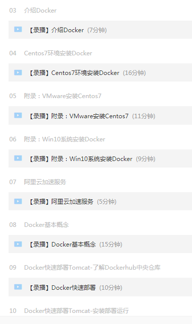 每周六小时跟马士兵学Java，JVM、高并发多线程、算法、微服务