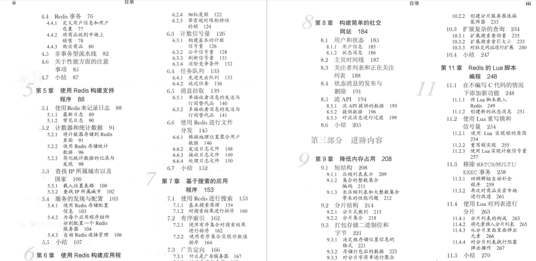 阿里高级架构师推荐学习的5本实战文档:Redis/Nginx/MySQL/JVM..