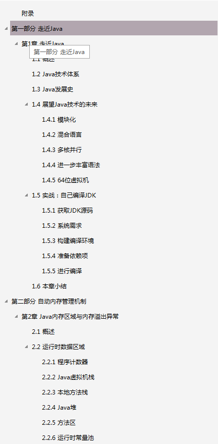 阿里高级架构师推荐学习的5本实战文档:Redis/Nginx/MySQL/JVM..