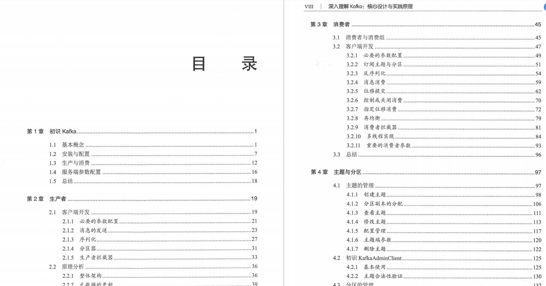阿里高级架构师推荐学习的5本实战文档:Redis/Nginx/MySQL/JVM..