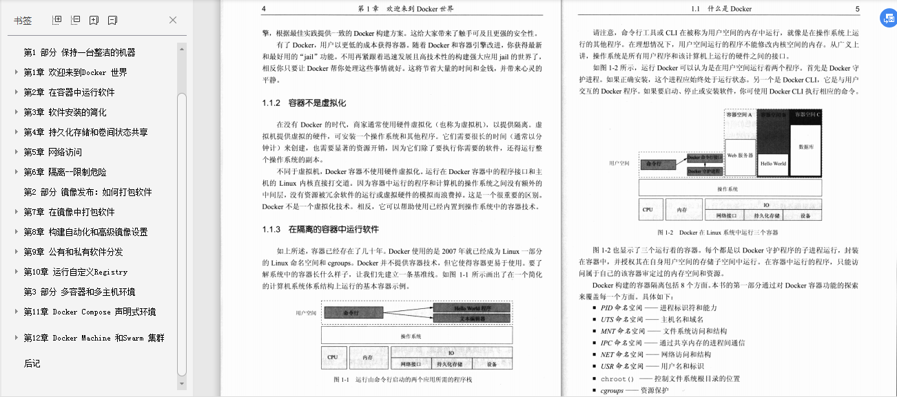 2020年高频Java面试题集锦(含答案),让你的面试之路畅通无阻!