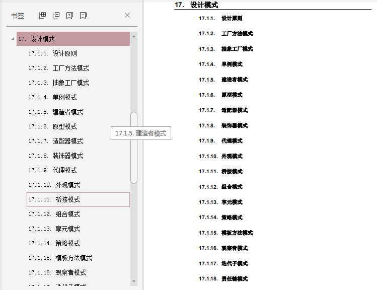 2020年高频Java面试题集锦(含答案),让你的面试之路畅通无阻!