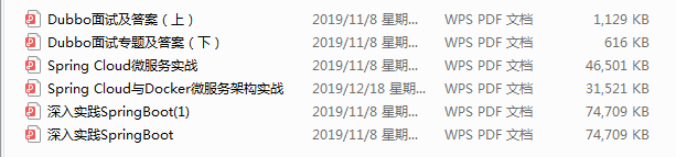 2020年高频Java面试题集锦(含答案),让你的面试之路畅通无阻!