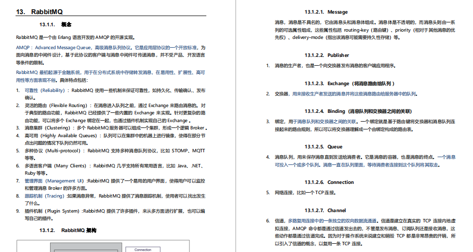 2020年高频Java面试题集锦(含答案),让你的面试之路畅通无阻!