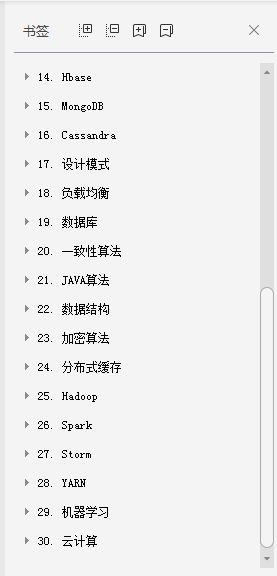 2020年高频Java面试题集锦(含答案),让你的面试之路畅通无阻!