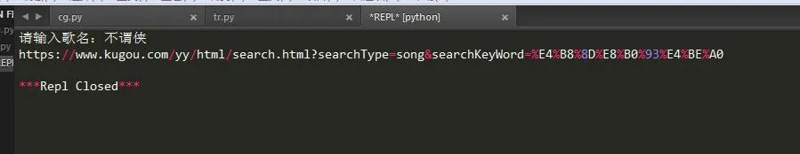 Python爬虫练习：去爬某平台音乐