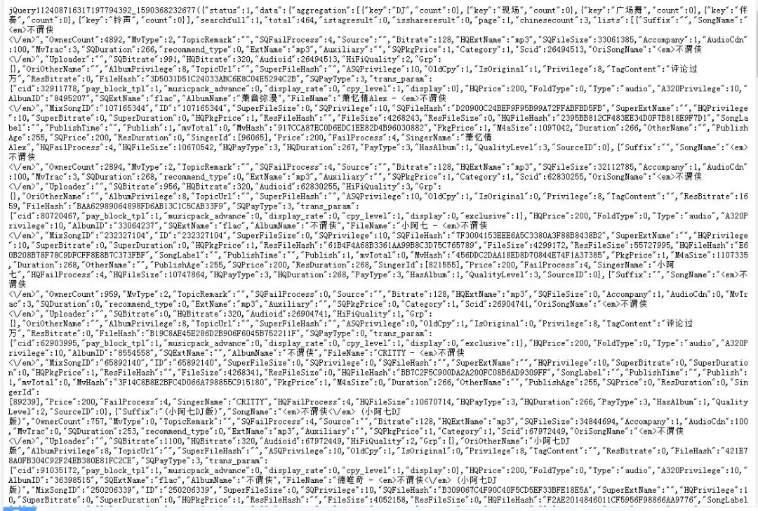 Python爬虫练习：去爬某平台音乐