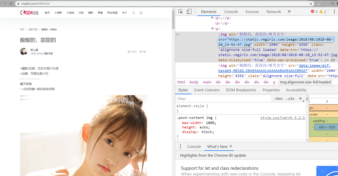 Python爬虫实战练习:批量爬取某网站图片