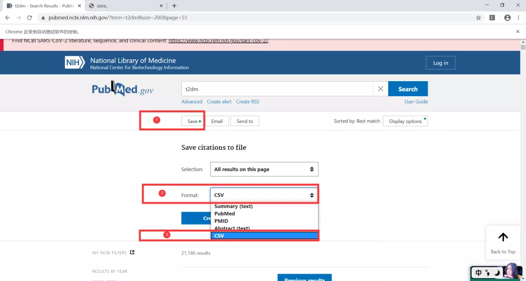 Python自动化:pubmed简介