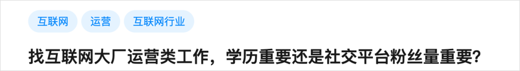 爬了腾讯官方的1149 条招募信息,看他们想招的人是什么样的