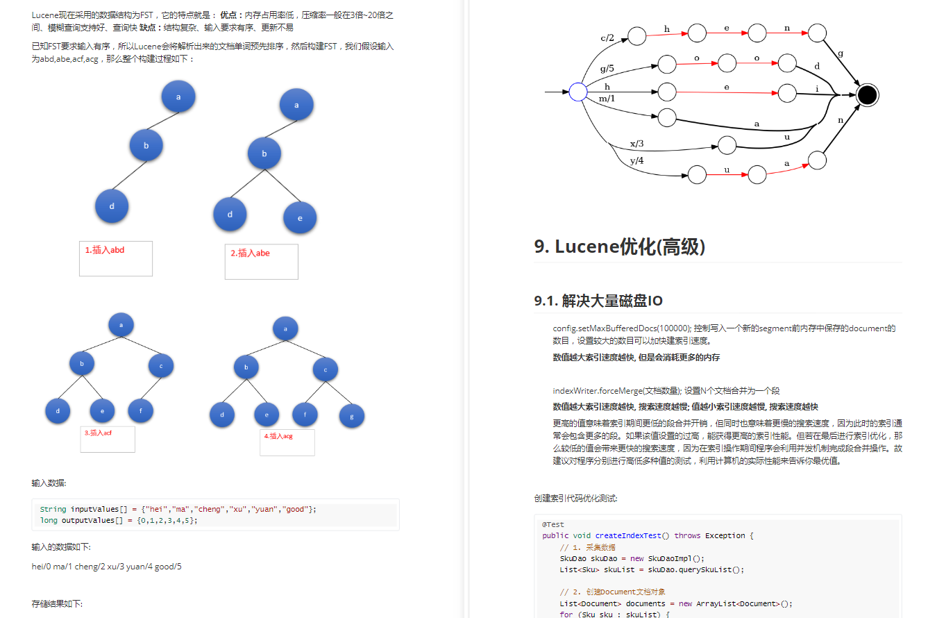 起飞!这份技术点拉满的ELk+Lucene笔记,可能价值百万