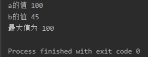Python入门基础实例讲解——两个数字比大小,并输出最大值