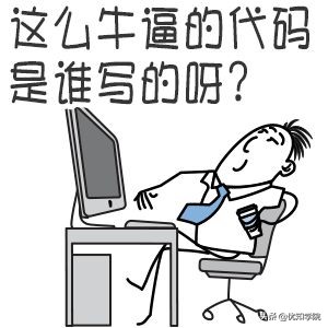程序员水平高低主要参考这6个方面，仅一项和代码有关