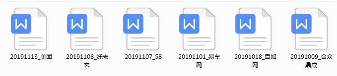 985、211毕业一年,面试八家大厂,四面拿美团offer(Java后端)