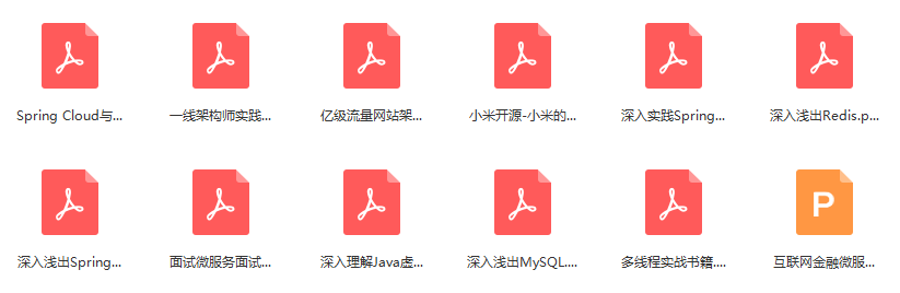 985、211毕业一年,面试八家大厂,四面拿美团offer(Java后端)