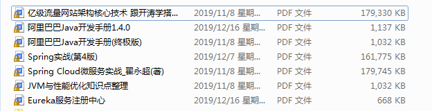 985、211毕业一年,面试八家大厂,四面拿美团offer(Java后端)
