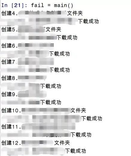 Python爬取某境外网站漫画,心血来潮,爬之
