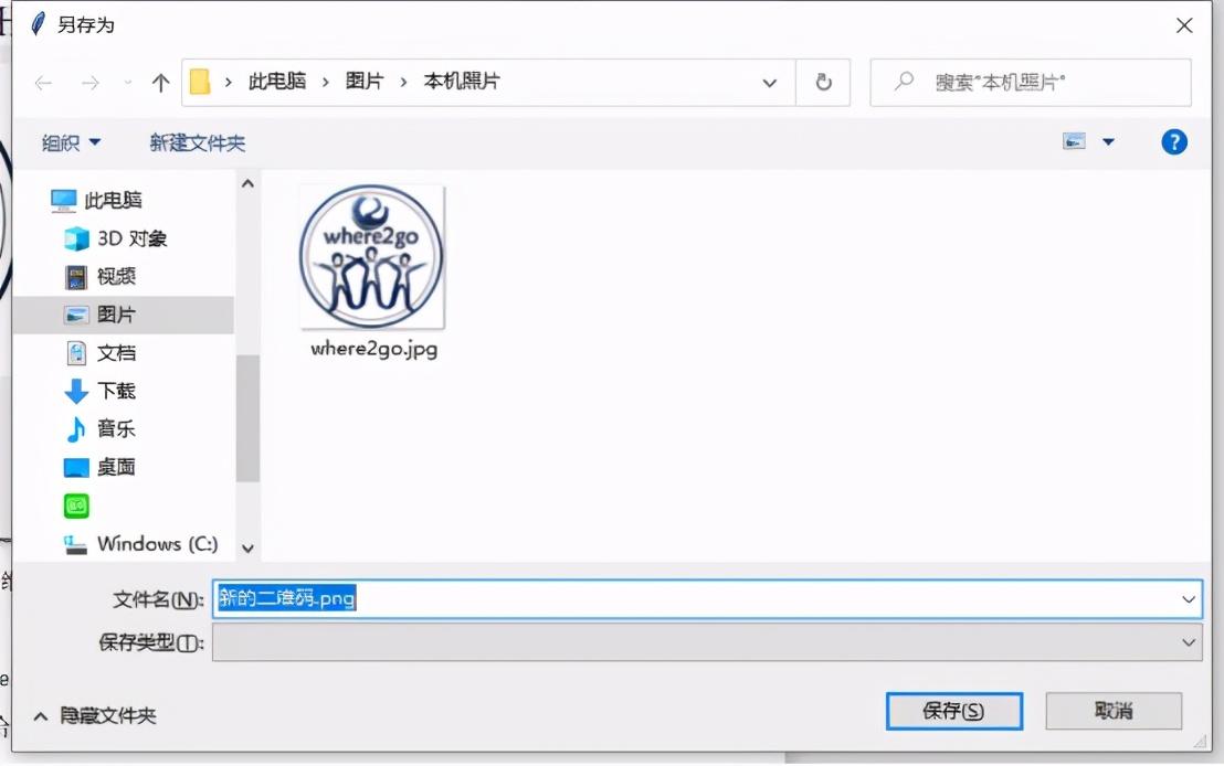Python开发:编写ui界面,制作二维码生成器