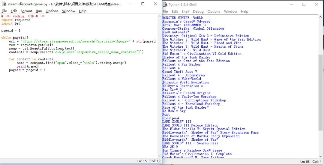 Python爬虫实战:爬取steam打折优惠数据