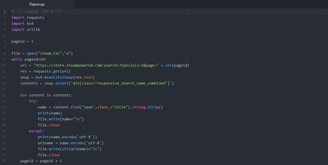 Python爬虫实战:爬取steam打折优惠数据