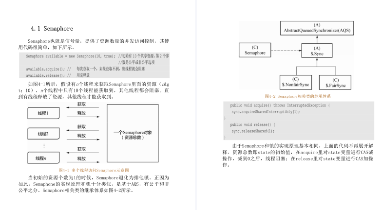 2020来自阿里、百度、美团、京东多家大厂JAVA并发多线程面试真题