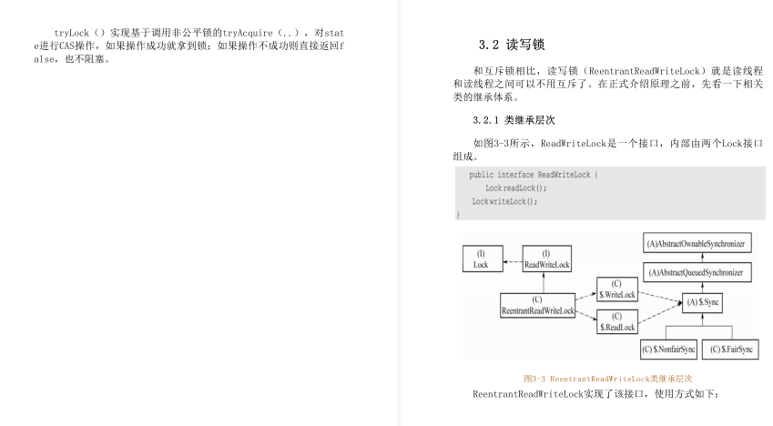 2020来自阿里、百度、美团、京东多家大厂JAVA并发多线程面试真题
