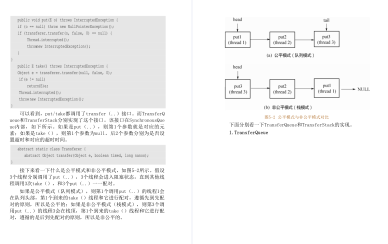 2020来自阿里、百度、美团、京东多家大厂JAVA并发多线程面试真题