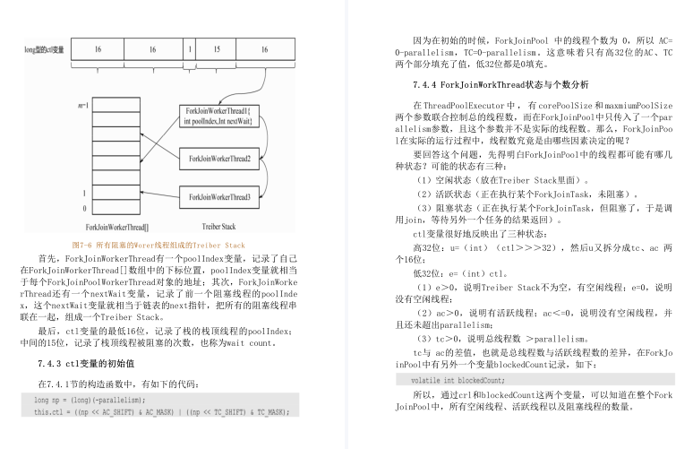 2020来自阿里、百度、美团、京东多家大厂JAVA并发多线程面试真题