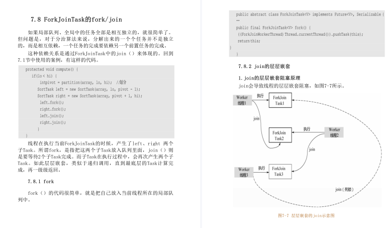 2020来自阿里、百度、美团、京东多家大厂JAVA并发多线程面试真题