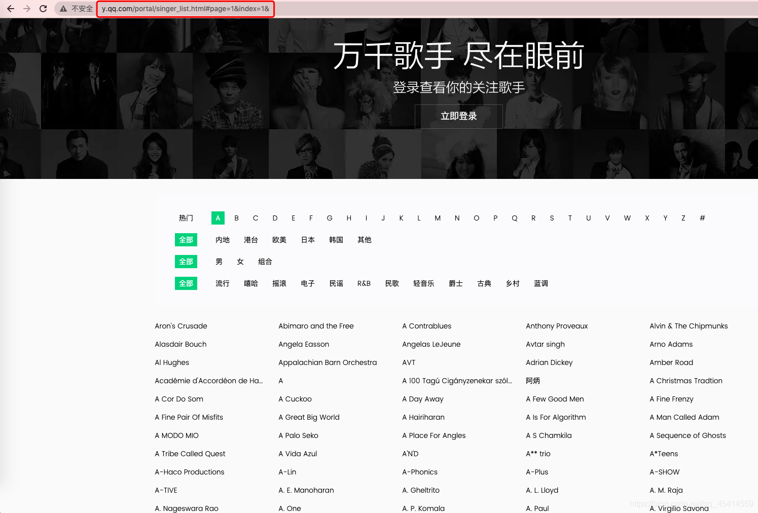 url改变之后的结果