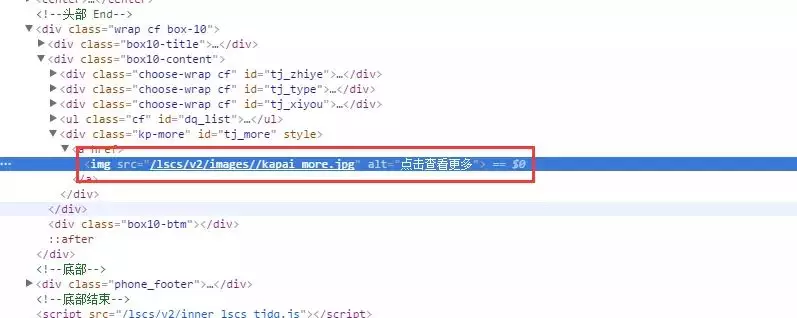 Python爬虫实战:炉石传说卡牌、原画数据抓取