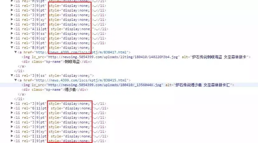 Python爬虫实战:炉石传说卡牌、原画数据抓取