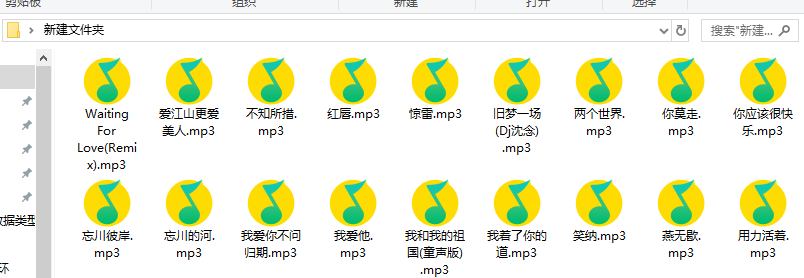 Python爬虫练习：爬取酷我音乐歌曲