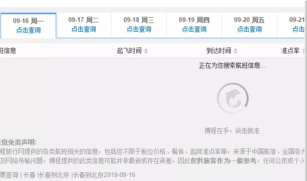 Python爬虫入门第一课：如何解析网页