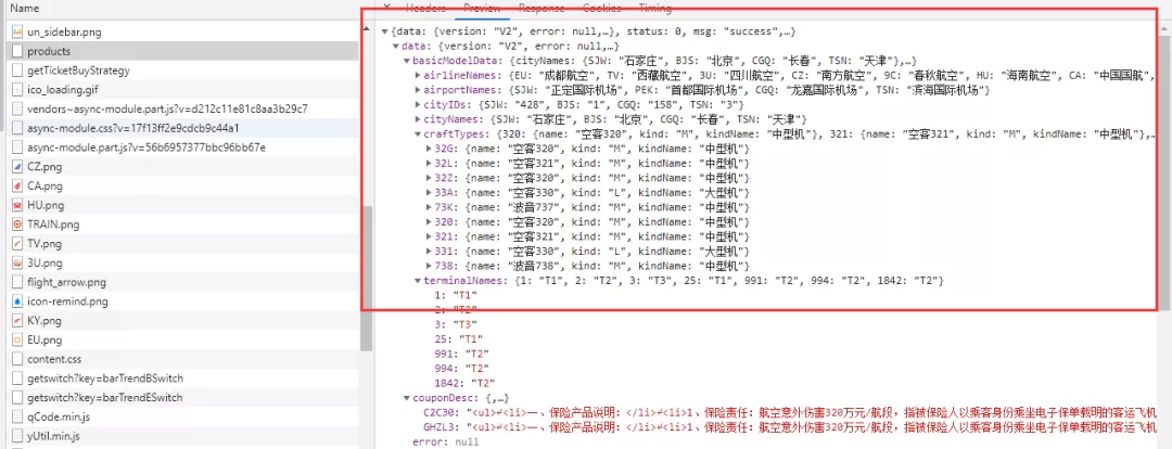 Python爬虫入门第一课：如何解析网页
