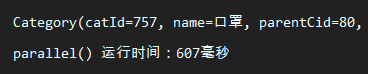 image-20200823230457355