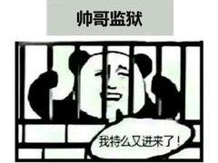爬虫要违法了吗？小编告诉大家：守住规则，大胆去爬