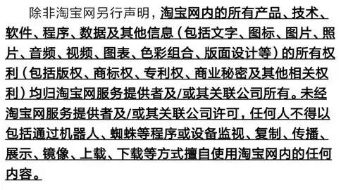 爬虫要违法了吗？小编告诉大家：守住规则，大胆去爬