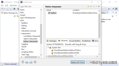 第3天 | 12天搞定Python，用Eclipse编写代码