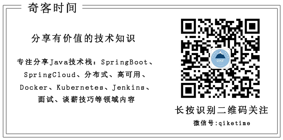 奇客时间