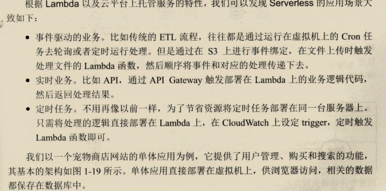 鬼斧神工!阿里技术官发布这份微服务架构笔记,刷新了我的世界观