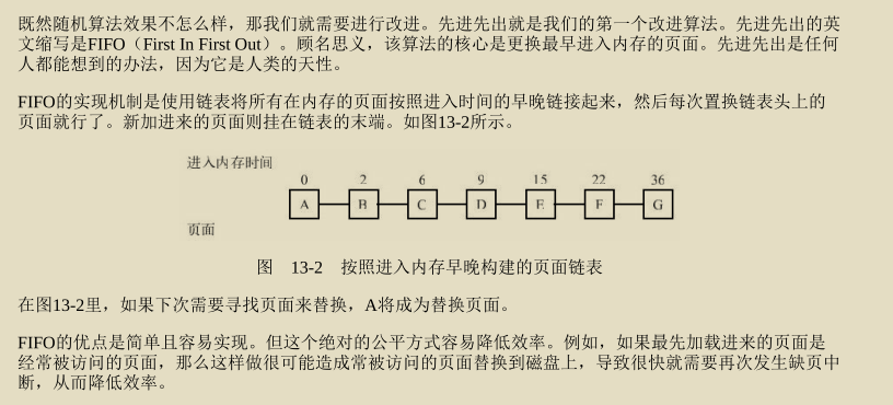 腾讯技术官又曝神作,两份堪称‘千古绝唱’操作系统笔记现已疯传