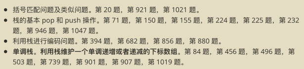 Github惊现高星神作,两份算法宝典让你横扫大厂算法面试题