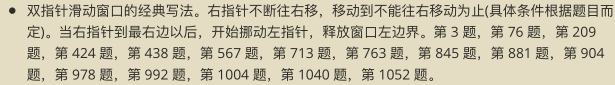Github惊现高星神作,两份算法宝典让你横扫大厂算法面试题
