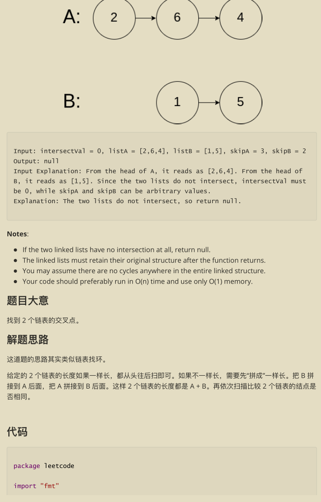 Github惊现高星神作,两份算法宝典让你横扫大厂算法面试题
