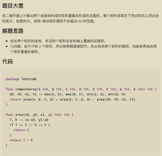 Github惊现高星神作,两份算法宝典让你横扫大厂算法面试题
