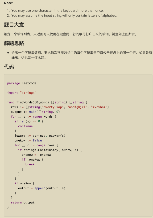 Github惊现高星神作,两份算法宝典让你横扫大厂算法面试题