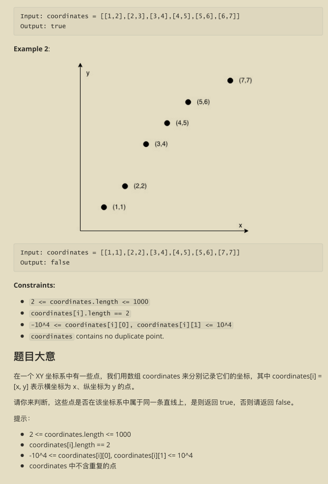 Github惊现高星神作,两份算法宝典让你横扫大厂算法面试题