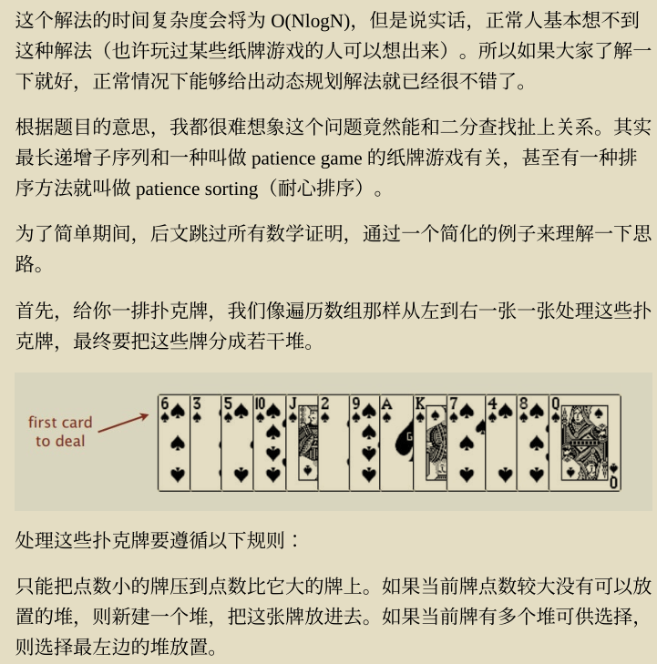 Github惊现高星神作,两份算法宝典让你横扫大厂算法面试题