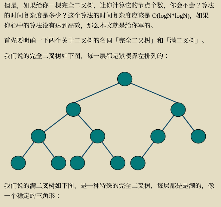 Github惊现高星神作,两份算法宝典让你横扫大厂算法面试题